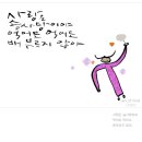 사랑은 솜사탕이야-캘리그라피,글자일러스트 이미지