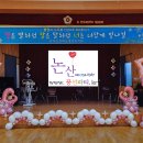 반곡초등학교 병설유치원 이미지