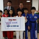 세계로태권도 이미지