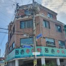 선화로45길 네이버블로그