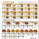 뚜레쥬르(녹양점) | 맘스터치 메뉴 싸이버거와 딥치즈버거 맛과 가격