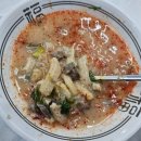 타향만두집