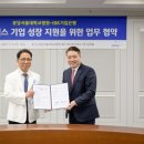 분당서울대학교병원 서울경제