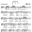 장녹수