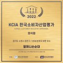 할머니야채순대 이미지