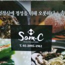 골든한식뷔페 Daum카페