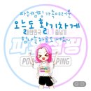 선창초교 이미지