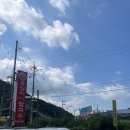 송정이목로 이미지