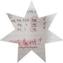 씨앤엠특목스카이학원