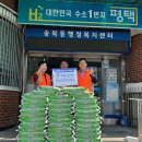 (합자)송탄평애미화사