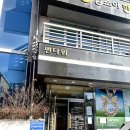 라이트뷰티