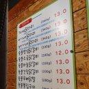 한가네숯불닭갈비 탕정점 이미지