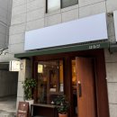 텐동하나비 | [군자/아차산] 텐동 맛집 텐동하나비 내돈내산 후기
