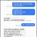 부동산스케치공인중개사사무소 이미지