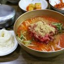 함양집 - 수영구 수영로 544 | 함양집