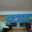 백초초등학교 이미지