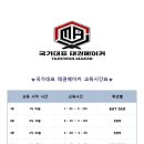 정원태권도 이미지