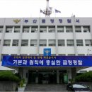 금정의료소비자생활협동조합금정요양병원 노컷뉴스