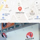 돼지팥빙수키노앙거제수월점