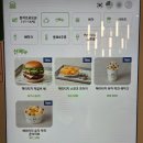 제이에스티나롯데프리미엄아울렛 | 의왕 롯데프리미엄아울렛 쉑쉑버거 오픈 할인 런치메뉴 솔직후기