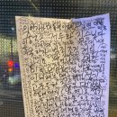 信유성 | #15 머리 끝에서 발 끝까지