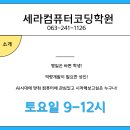 컴퓨터 주말/오피스 이미지