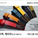 씨제이티투어 이미지