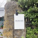 레몬비 | [경남 진해] 군항제 보러 왔다 방문한 "보타닉 뮤지엄" 솔직후기
