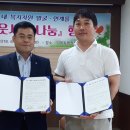 나눔미트