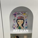 놀작아트세상미술교습소