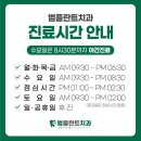 범플란트치과의원 이미지