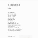 답신이 과분하오 이미지