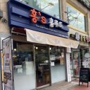 홍’s 홈푸드 이미지