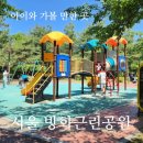 꿩고개 유아숲체험원 이미지