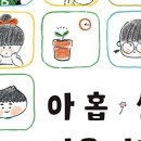 초등 그림책 문해력 수업 이미지