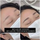 이화헤어아트 - 구로구 | 원주눈썹문신 원주브라운아이라인 맛집 인블리뷰티