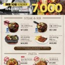 패밀리 하우스 | 구미 봉곡동 맛집 “코지하우스” 가성비 패밀리 레스토랑 아이랑 다녀온 솔직후기