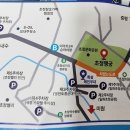 세종이마트 버스정류장 이미지