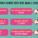 삼성영어셀레나여고초영어교습소
