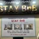 스테이비앤비(STAY BnB) 이미지