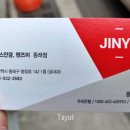 지니스안경렌즈미동래점 네이버블로그