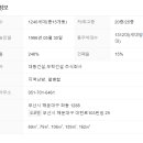 대동타운 이미지