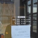 장성로 | [포항 카페] 리프온리프ㅣ드라이플라워 향 가득한 감성 카페 내돈내산 후기