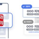 브라이트피부과의원 이미지