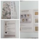 10월24일.금.[서울이야기길] 간송미술관&amp; 성북구립미술관 이미지