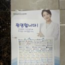 [일상][세종][세종국민건강의원검진센터]건강검진 후기