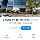 우리들마취통증의학과의원 이미지
