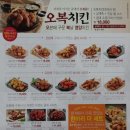 굽네치킨 - 영등포구 선유로3길 10 | 굽네치킨