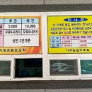 기회송림 화장실 이미지