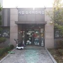 상현공인중개사사무소 이미지